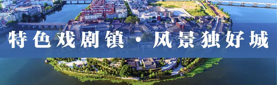 Good news, the drama town 